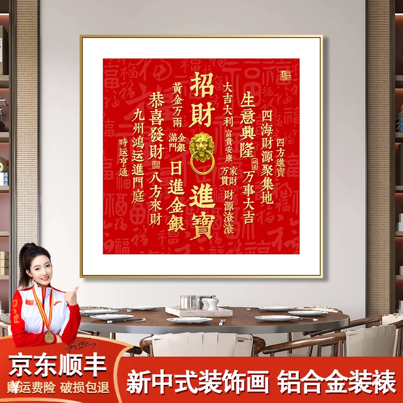 玄关装饰画客厅墙壁挂画电表箱饭厅壁画字画餐厅遮挡现代简约高档