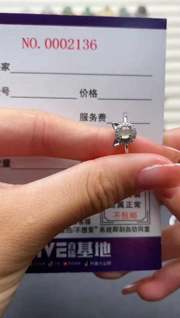 银S925镶嵌戒指翡翠666666+5