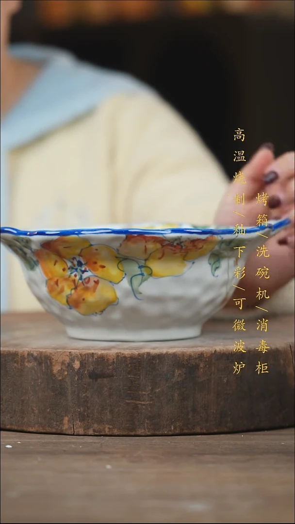 瓷片景德镇高温釉下彩（食品级）