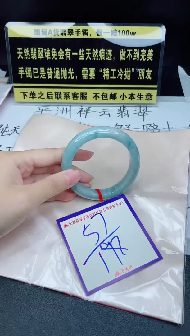 定制翡翠未镶嵌我