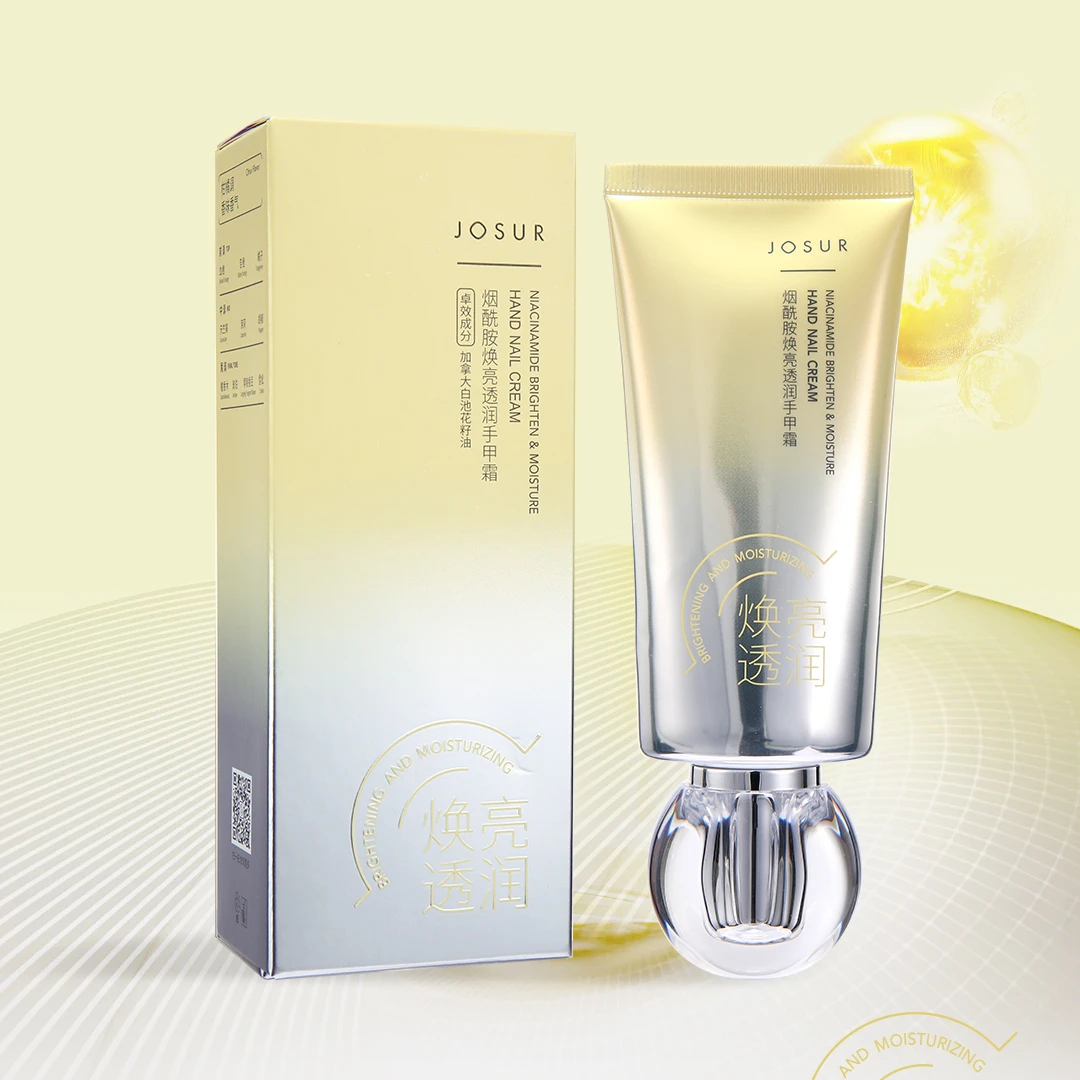 JOSUR玖瑟烟酰胺焕亮透润手甲霜护理手部补水保湿护手霜持久留香