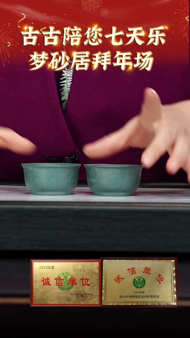 【闪购商品】紫砂茶壶宜兴本地紫砂壶系列07