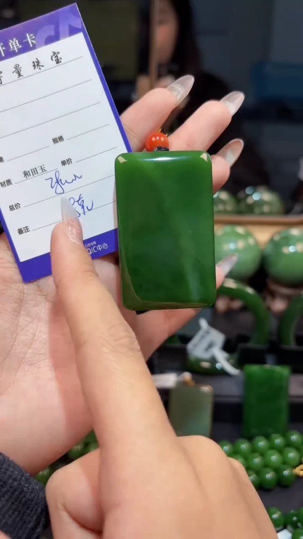 【闪购商品】和田玉（碧玉）颈饰未镶嵌1