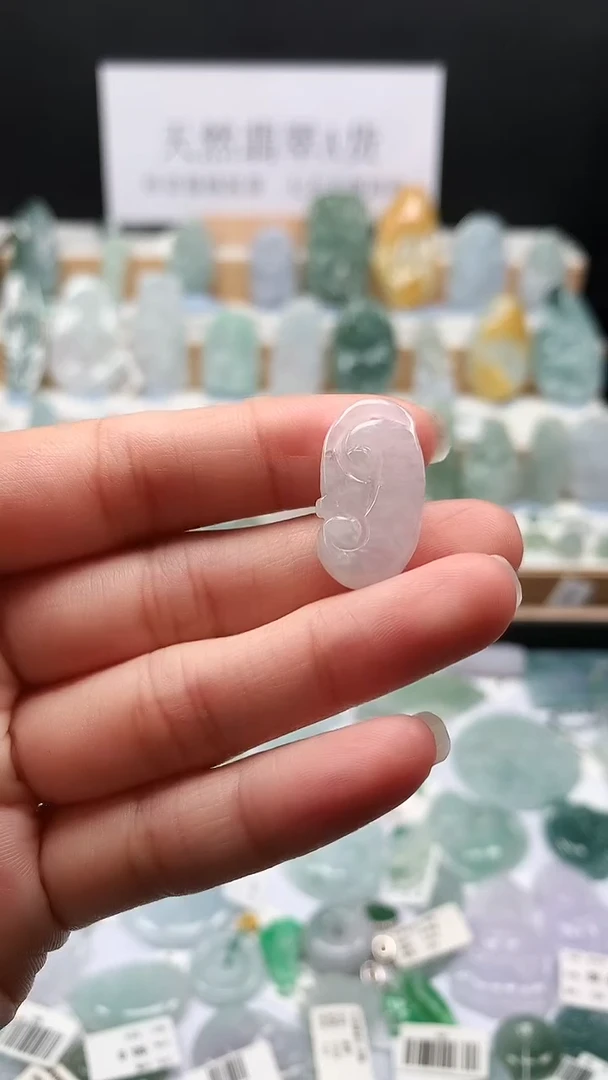 吊坠(不含链)未镶嵌翡翠21如意