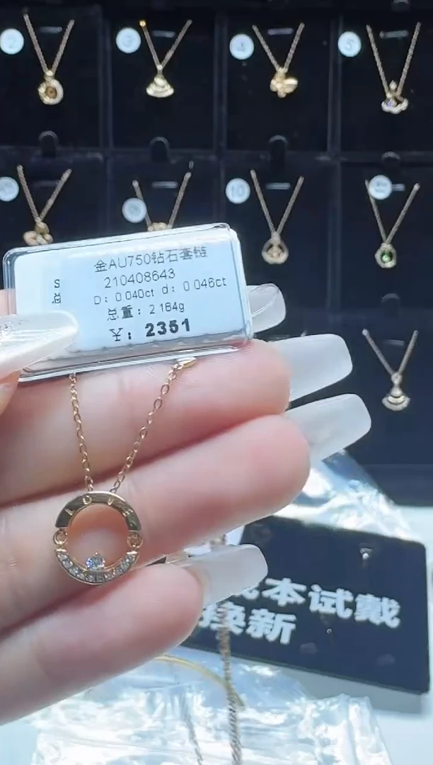 套链18K金镶嵌钻石套链