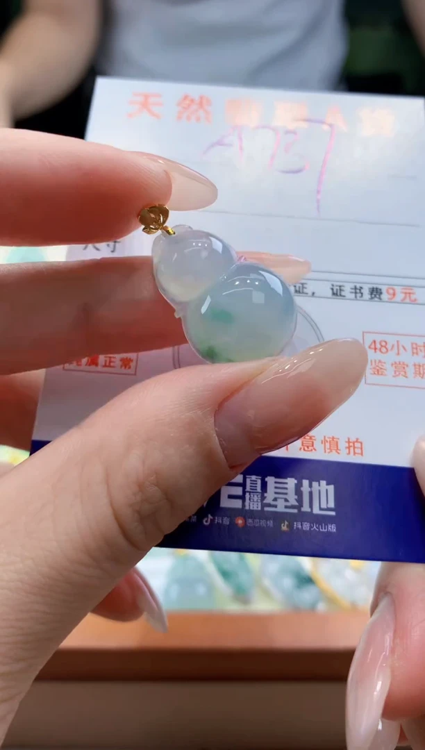 翡翠18K金镶嵌颈饰天然A货翡翠挂件