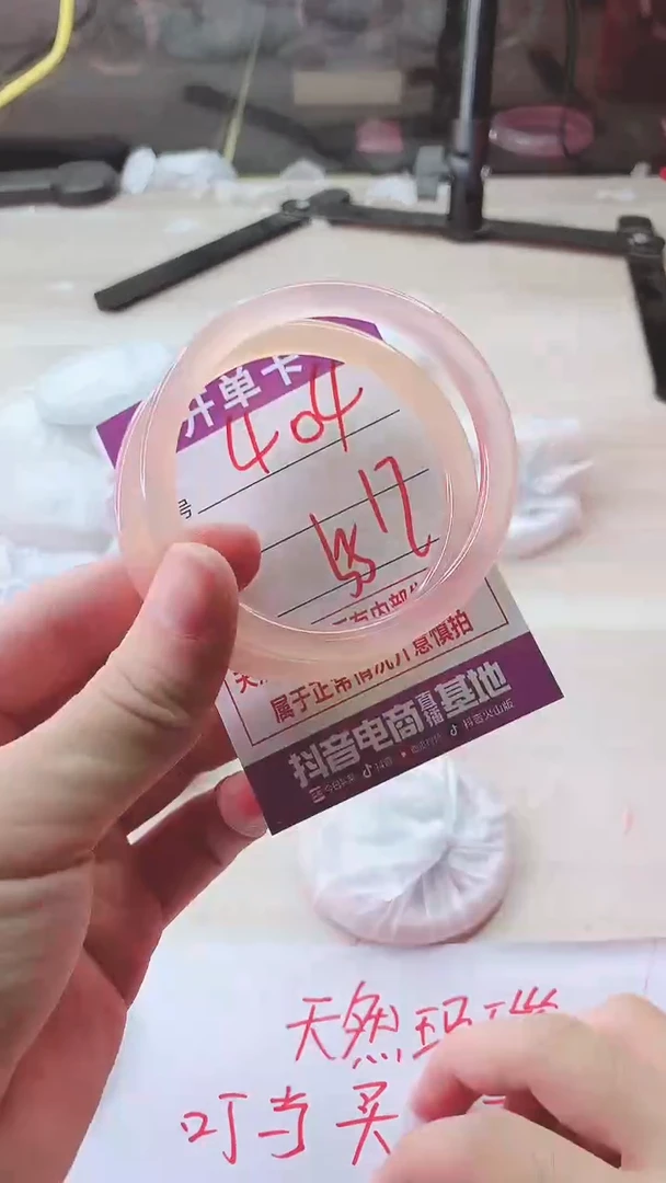 手镯玛瑙/玉髓未镶嵌404