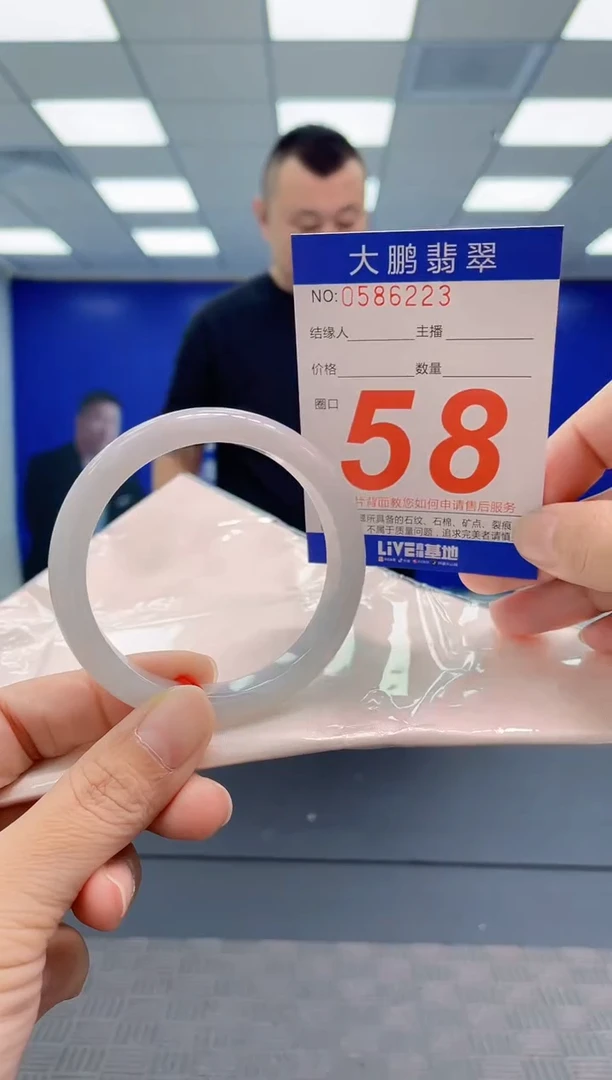翡翠手镯未镶嵌AAAAAAAAAA
