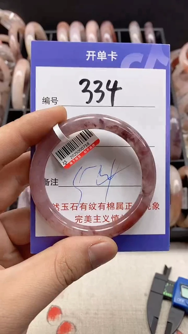 【闪购商品】石英岩玉手镯未镶嵌334