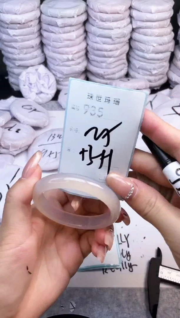 手镯玛瑙/玉髓未镶嵌935
