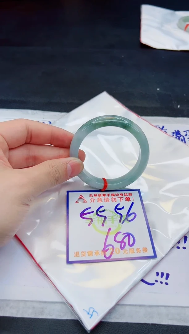 【闪购商品】翡翠手镯未镶嵌，质检证书图片色彩偏浅