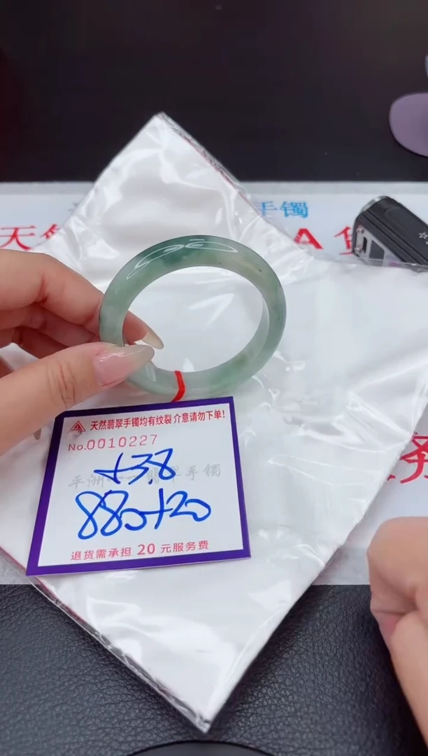 【闪购商品】翡翠手镯未镶嵌111111111111111