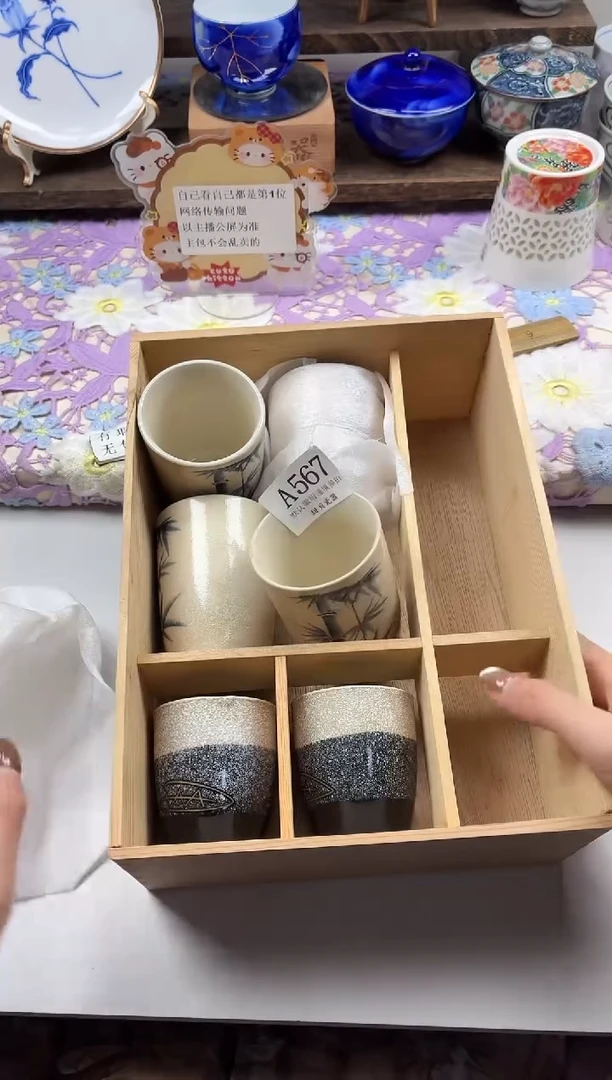 瓷片T****m                A567