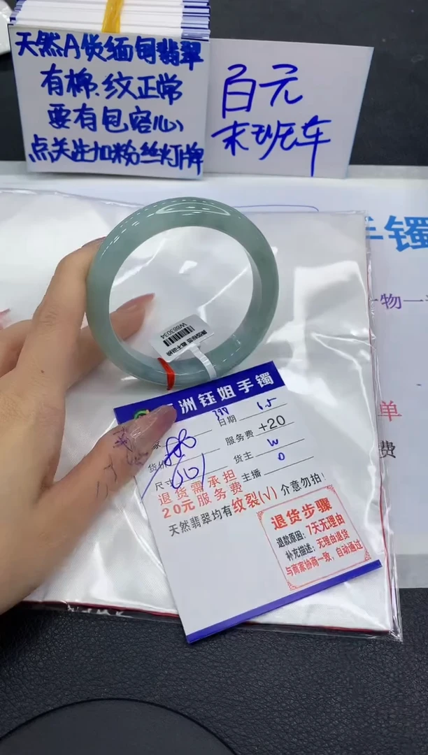 翡翠手镯未镶嵌1111111111