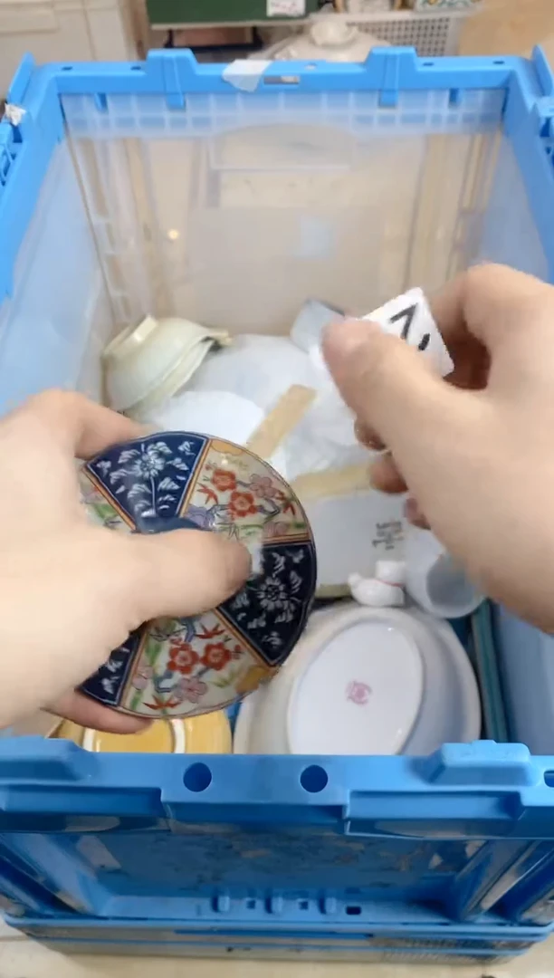 【闪购商品】瓷片279定向 od-ua定向 od-ua