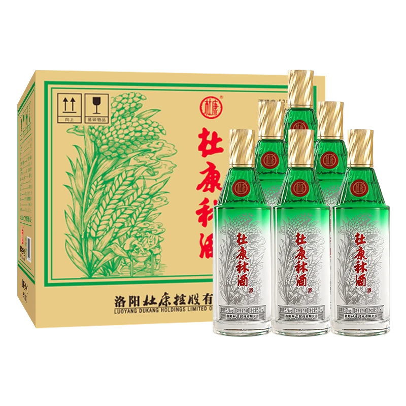 杜康52°秫酒纯粮浓香型优级高品质自饮送礼宴请52度500ml*6