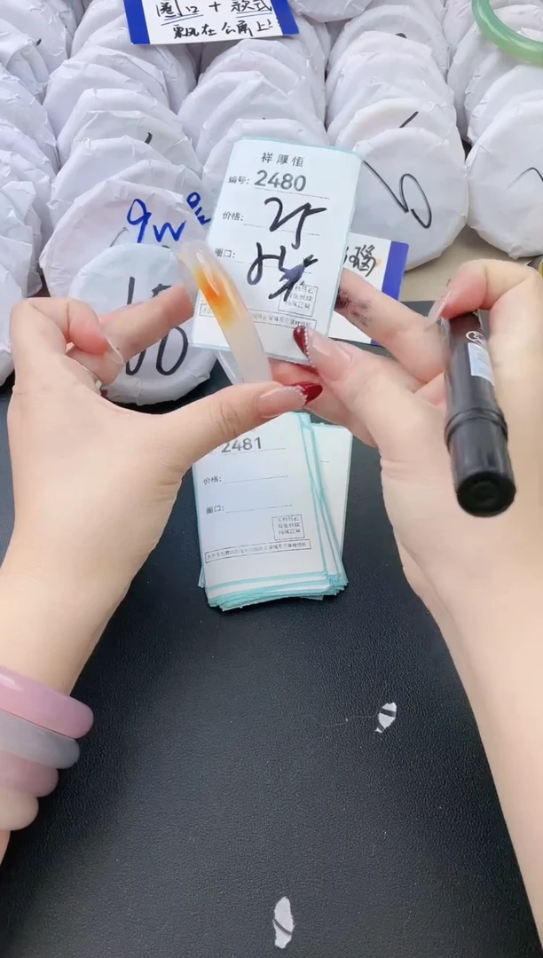 【闪购商品】玛瑙/玉髓手镯未镶嵌2480