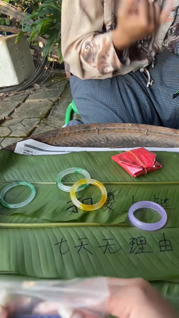 非金属珐琅柳*景玉之乡手镯甄选