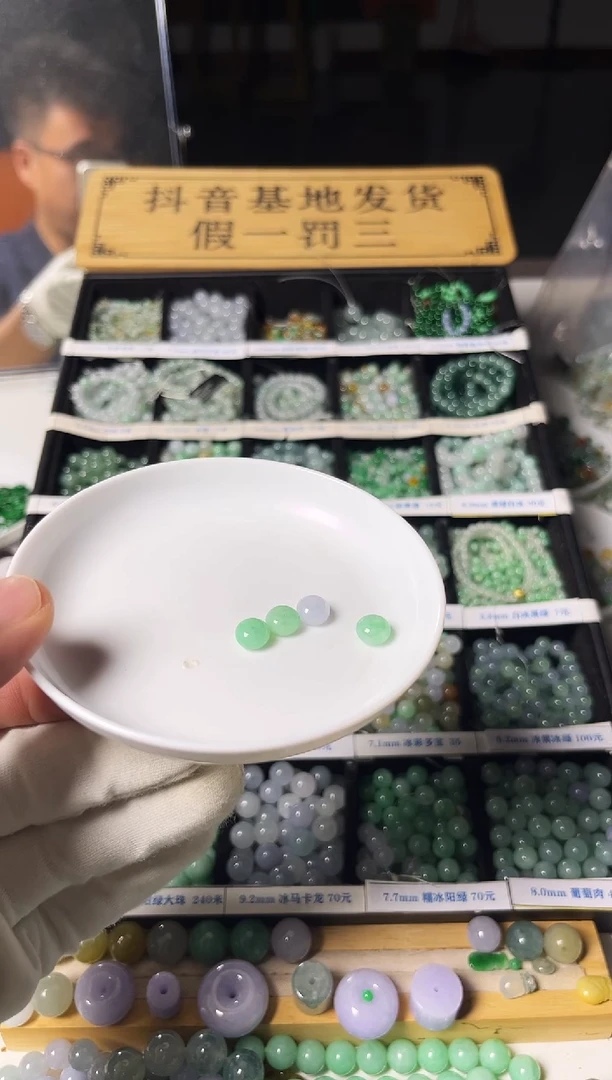 散珠翡翠༄****࿐翡翠散珠