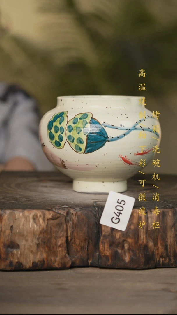 瓷片景德镇高温釉下彩可微波烤箱洗碗机405