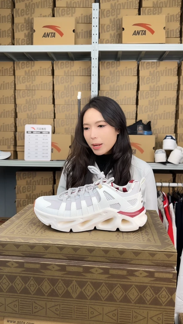 安踏成人闪购孤品：38.5