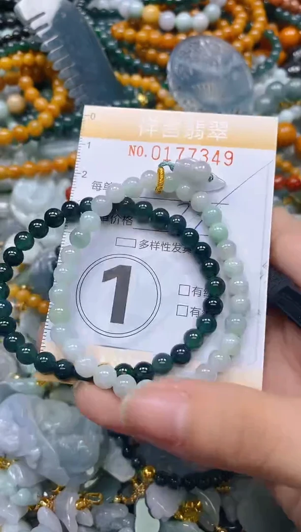 翡翠未镶嵌颈饰闪购0177349多样性发其一