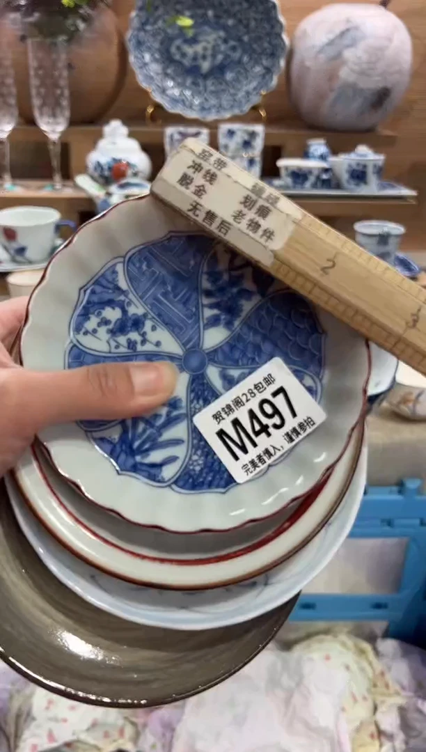 瓷片打****啡      M497