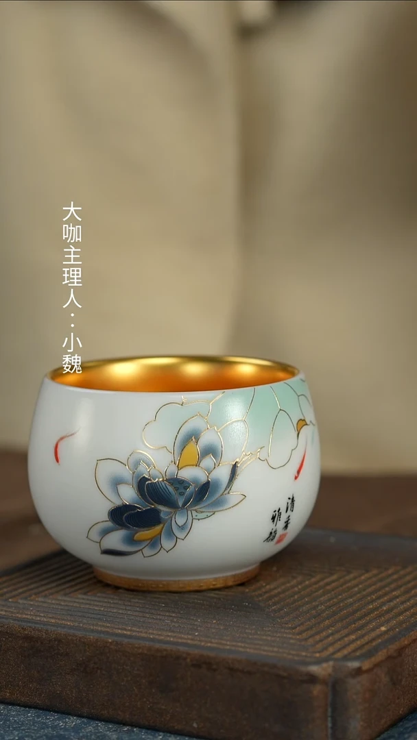 【鎏金荷韵杯】【蓝12西泠礼盒】