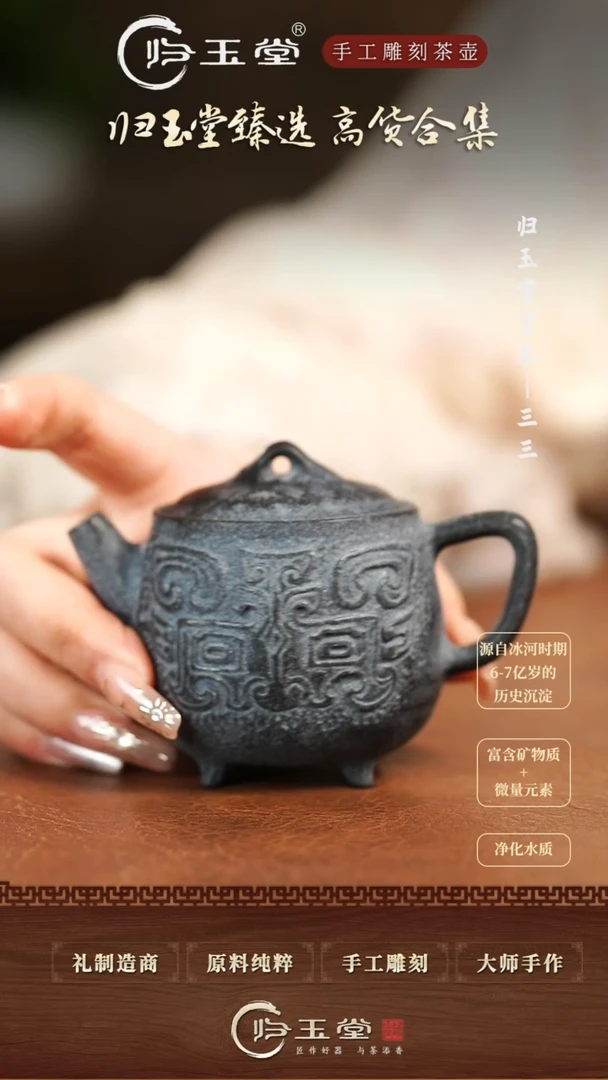 【闪购商品】中式冰碛岩整石雕刻归鸿