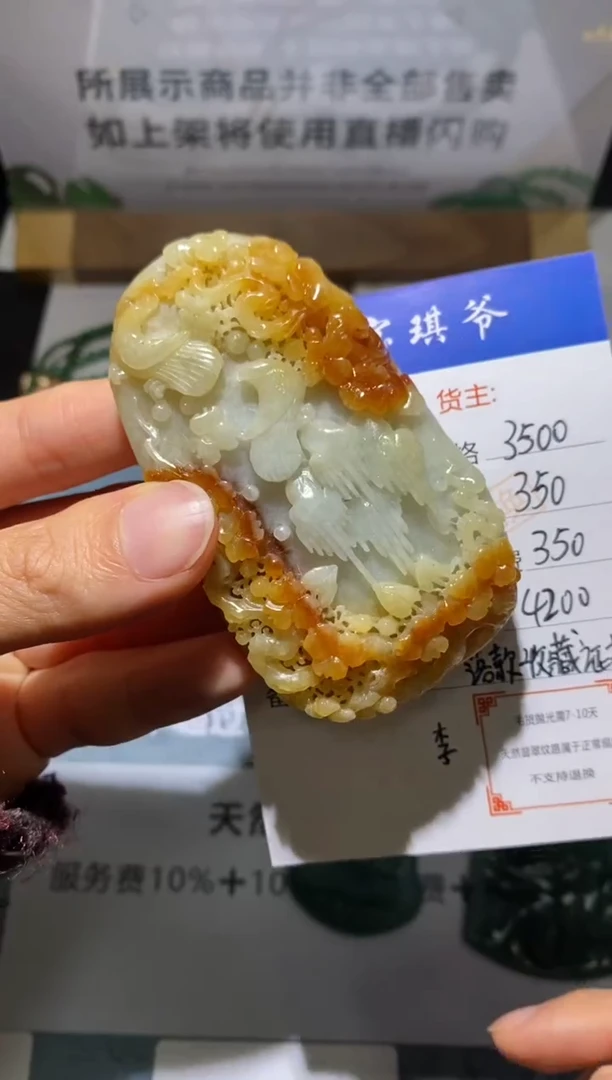 未镶嵌定制翡翠-毛货不退不换-