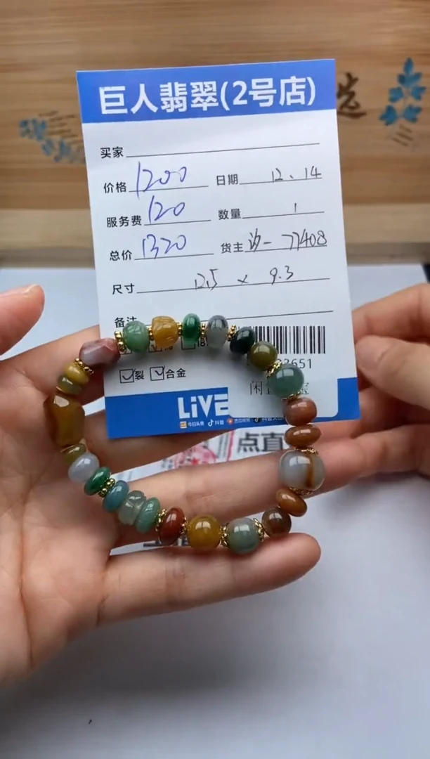 颈饰未镶嵌翡翠?****?多人-22533651