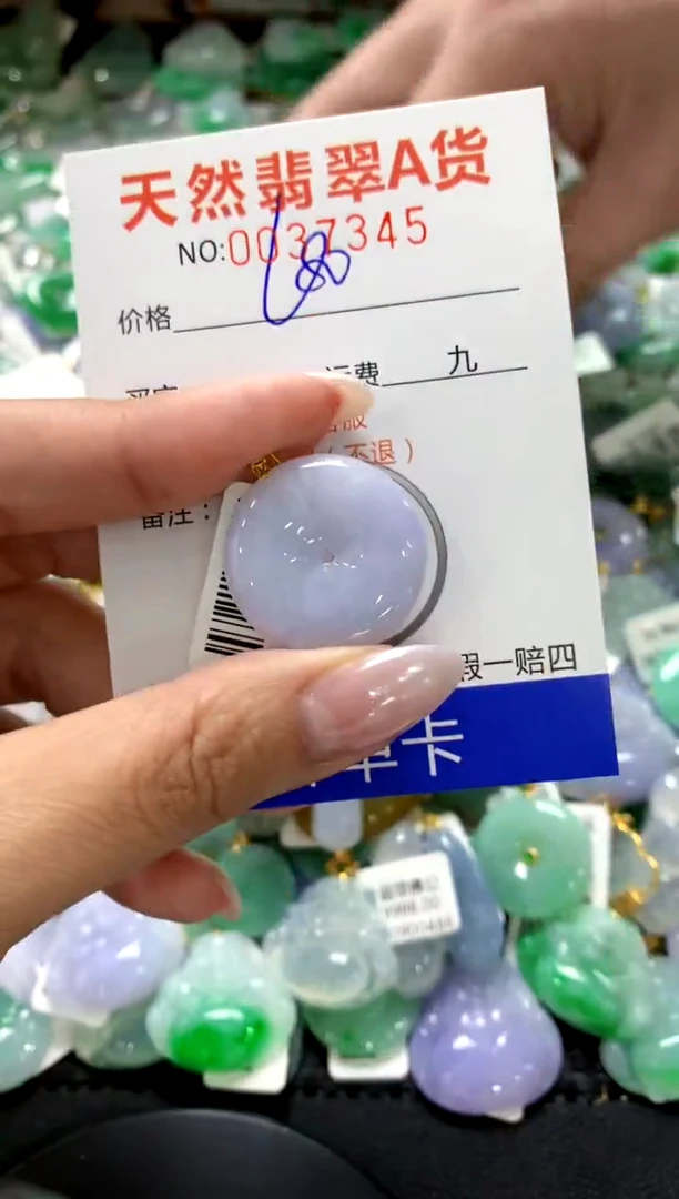 颈饰18K金镶嵌翡翠1