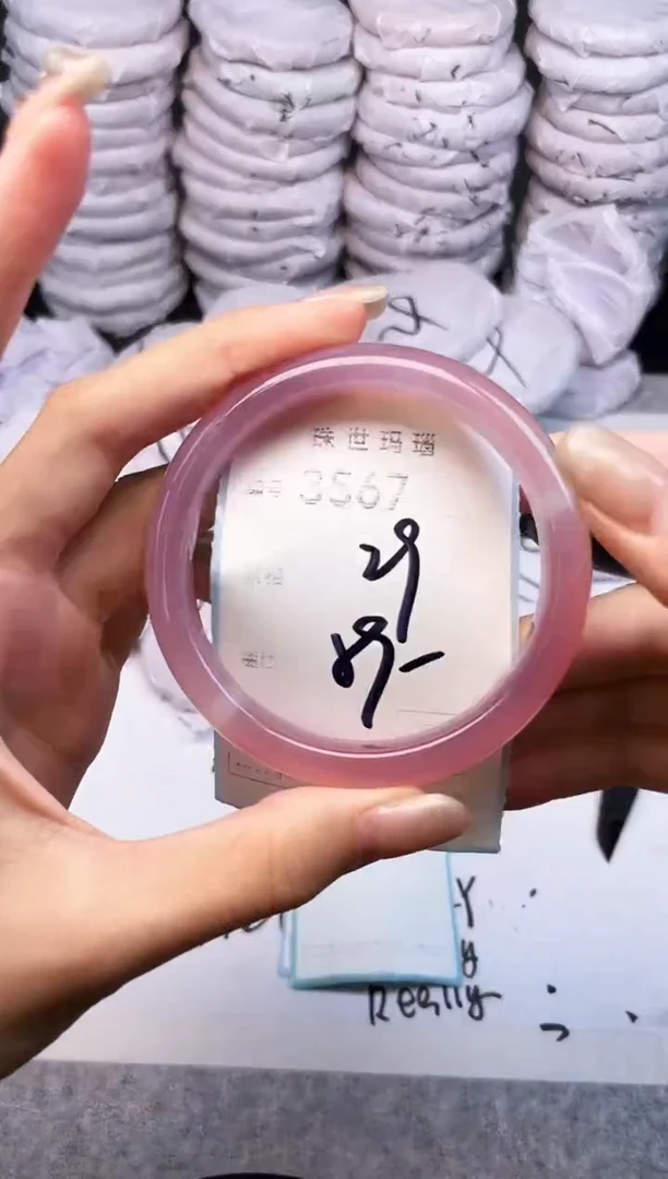 手镯玛瑙/玉髓未镶嵌3567