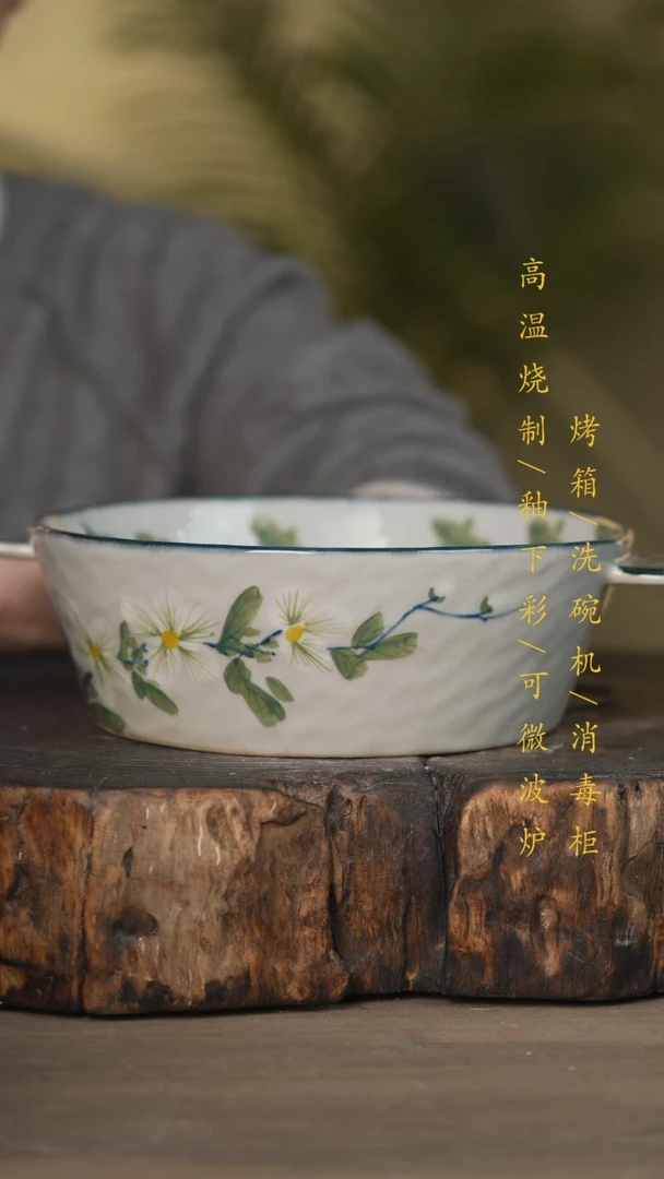【闪购商品】碗景德镇高温釉下彩可微波烤箱洗碗机
