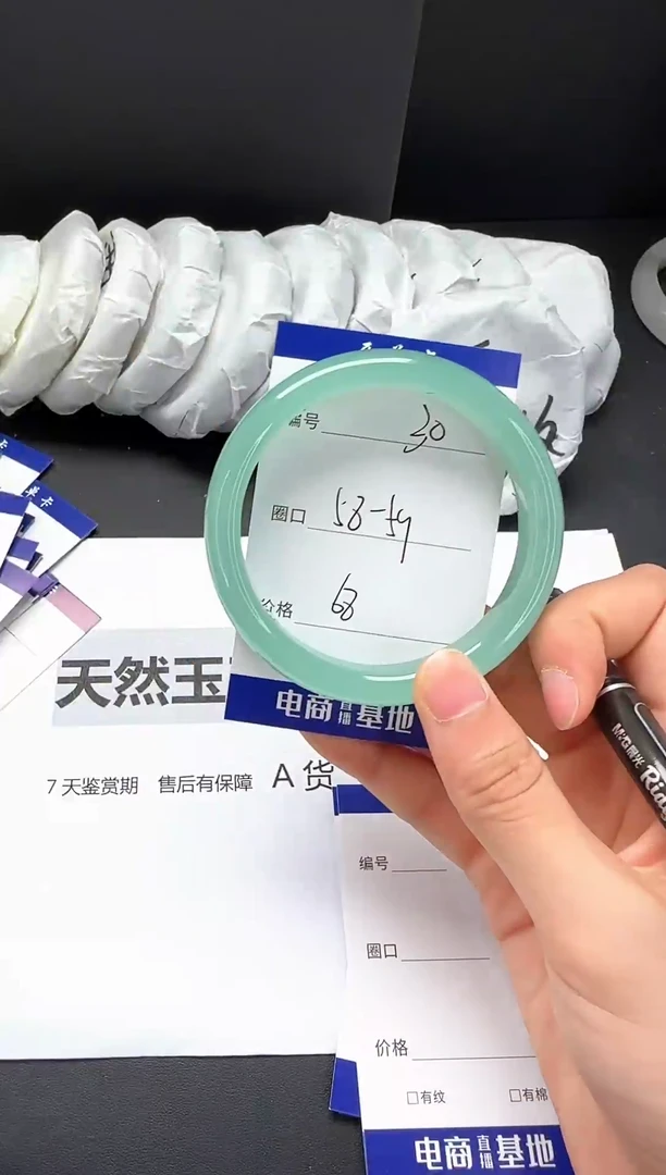 石英质玉手镯未镶嵌58-59