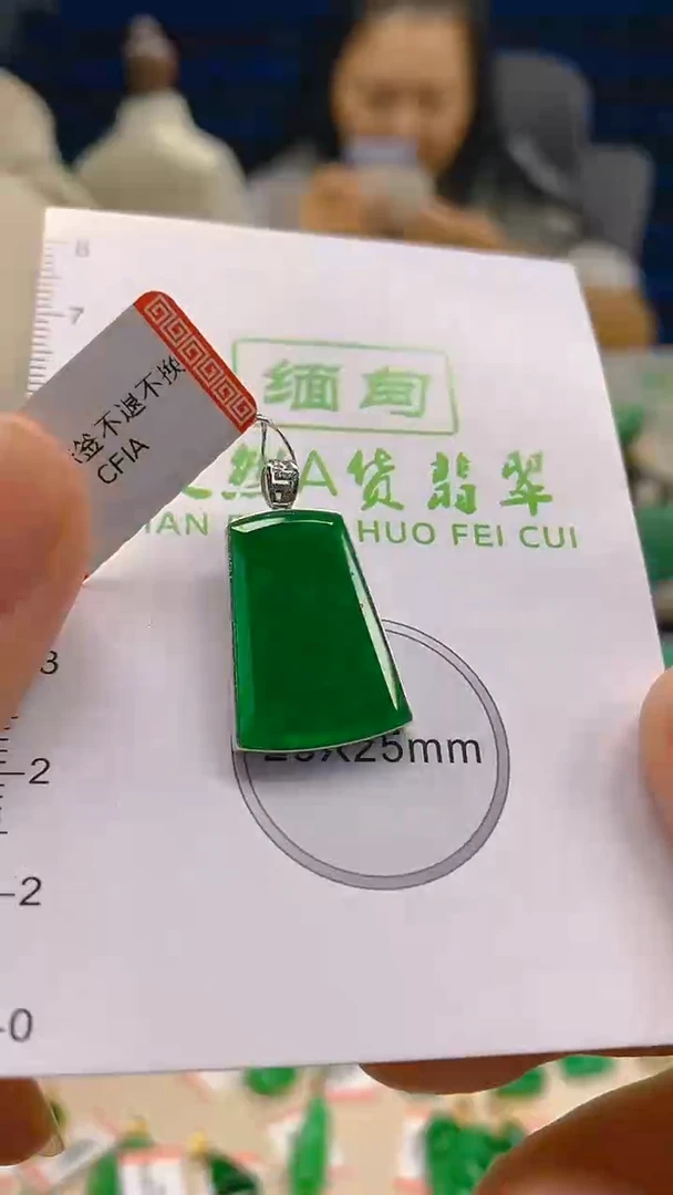 翡翠18K金镶嵌颈饰新号开播 全场乱卖