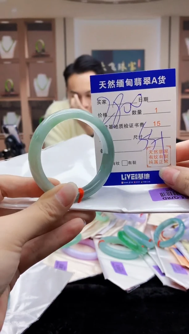 【闪购商品】翡翠手镯未镶嵌    H102-58