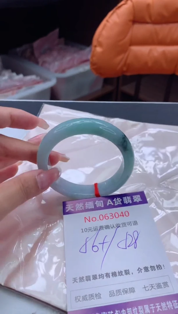 翡翠手镯未镶嵌有纹，完美者勿拍