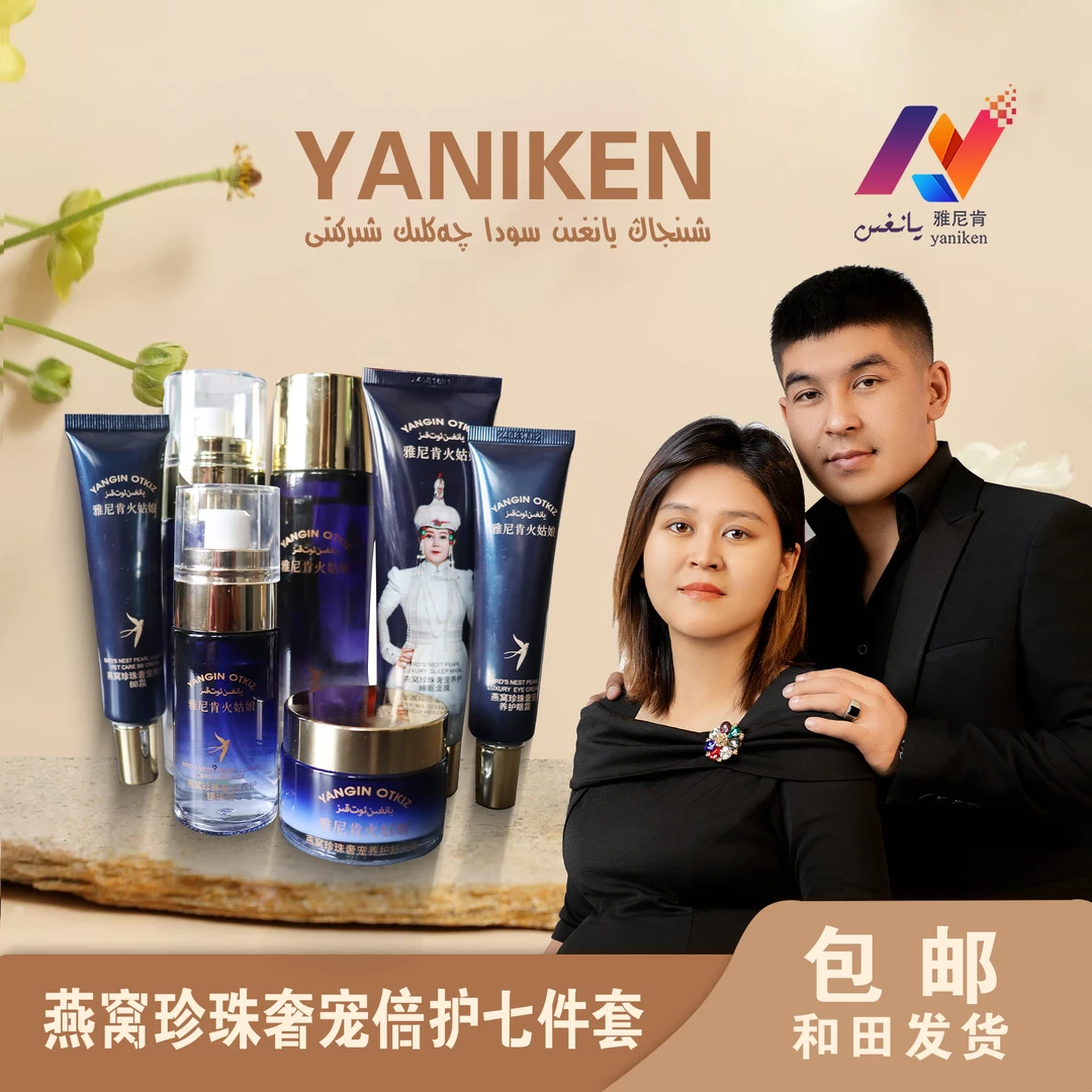 面部护肤 乳液 面霜