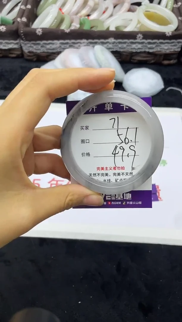 未镶嵌手镯石英质玉71