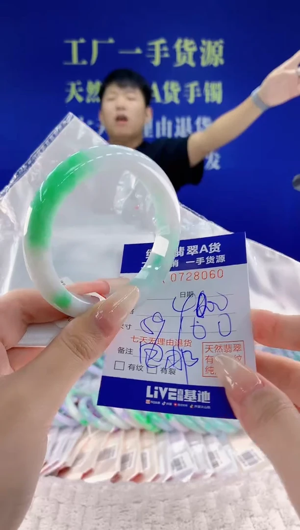 未镶嵌手镯翡翠艺*60天然翡翠A货