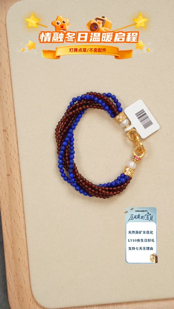 银S925镶嵌青金石项链手串