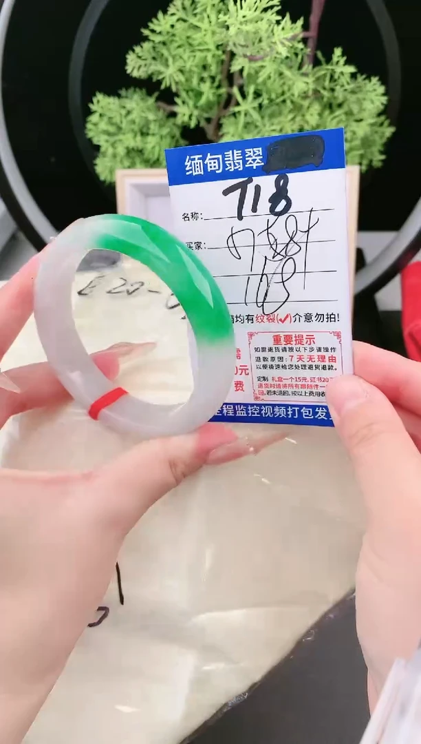 翡翠手镯未镶嵌以实物为准微包容T18