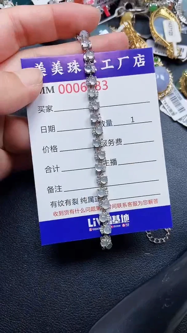颈饰银S925镶嵌翡翠6783