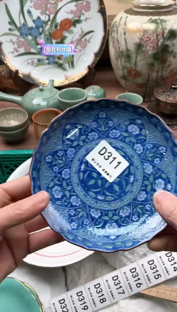 【闪购商品】瓷片311