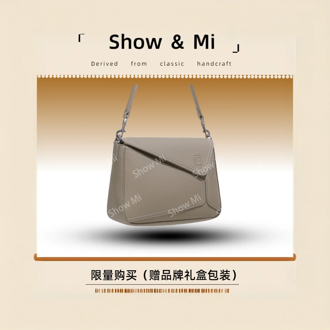 【Show Mi】GQ-7700-浅灰-轻奢小众时尚百搭女士包包sm
