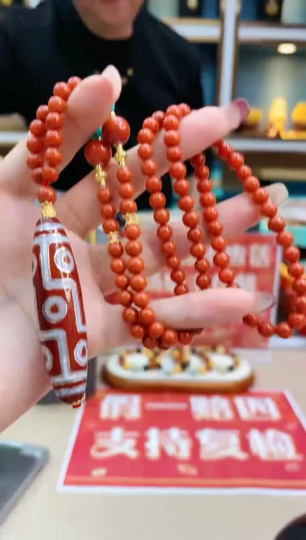 【闪购商品】玛瑙/玉髓颈饰未镶嵌@@ZY40919045