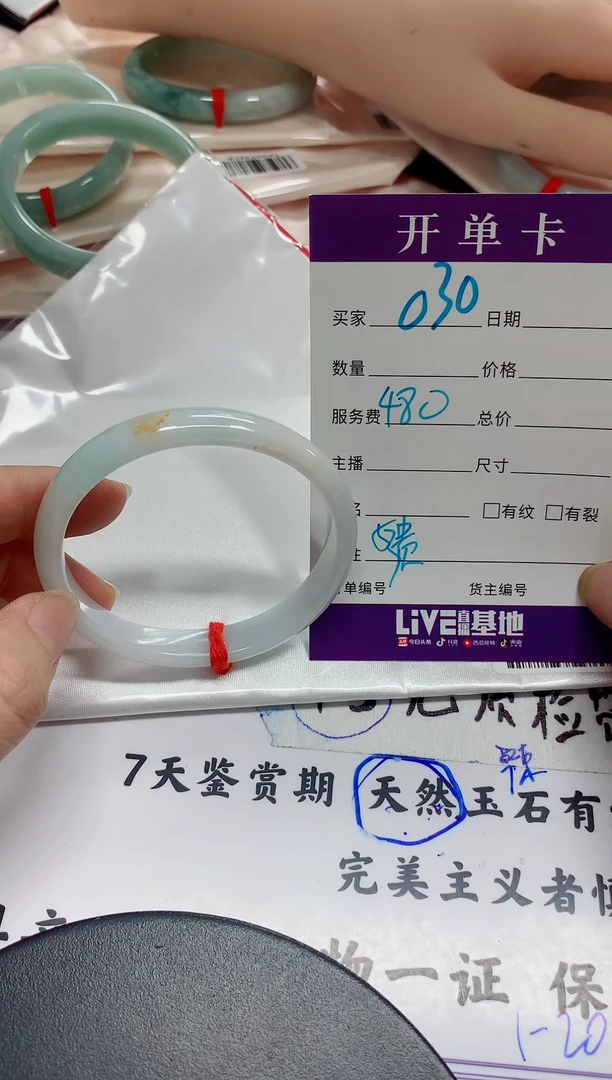 翡翠手镯未镶嵌030缅甸翡翠手镯