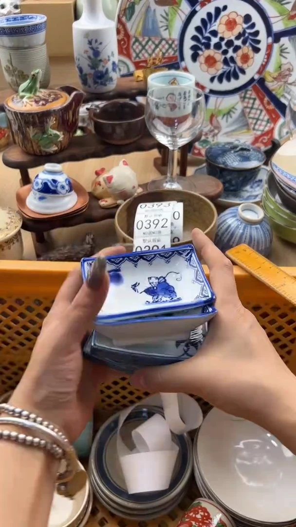 391默认微瑕，满20元包邮