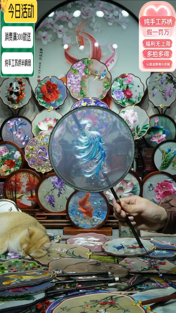 【闪购商品】织绣纯手工苏绣艺术品